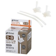 Richell 利其爾 S-8 隨身型兩用不鏽鋼杯 補充吸管, 1個