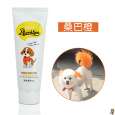 강아지 염색약 머리 펫 전용 화이트 비베어 테디 애니멀 고양이 염색제 18종, 오렌지, 1개