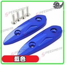 Speedmoto R3 R15 MT03 後照鏡飾蓋 鋁合金後視鏡座裝飾片, 1個, 3063裝飾蓋- 藍色