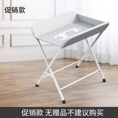 多功能嬰兒尿布台 護理台 可折疊, 白小鹿-灰色