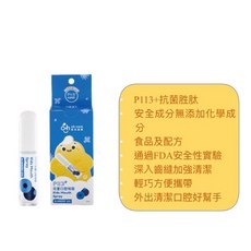 【oh care歐克威爾】兒童口腔噴霧劑 15ml, 1個