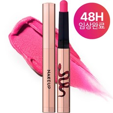 네이크업페이스 원나잇 립스틱 0.6g, 2개, 2호 오마이갓 핑크