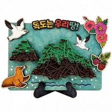 대한민국 상징 스트링 액자 만들기 역사 인테리어 DIY 키트, 상세페이지 참조, 상세페이지 참조, 상세페이지 참조