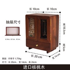 實木珠寶盒 首飾收納盒 大容量防塵飾品盒 戒指耳環項鍊收納展示櫃, 1個, 進口核桃木