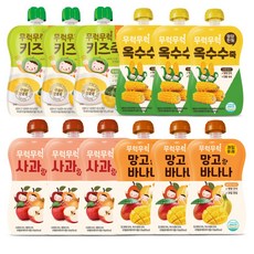 무럭무럭 키즈죽 과일퓨레 알뜰 12팩(옥수수 단호박 사과배 망고바나나 각 3팩)