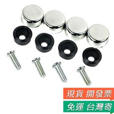 車牌螺絲組，汽車車牌防盜固定螺絲，一組四顆，通用款, 1個, 車牌防盜螺絲帽 塑膠底 一組4顆