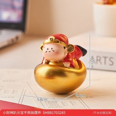 小財神 趴元寶 不倒翁 擺件 招財進寶 療癒擺件, 1個, 【財神不倒翁】財神搖滾 財源滾滾, 財神不倒翁, 財神搖滾