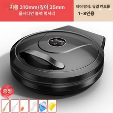 누룽지만드는 기계 와플머신 제조기 가정용 누릉지, 대형 31cm 옵시디언블랙 디럭스, 기본 색상