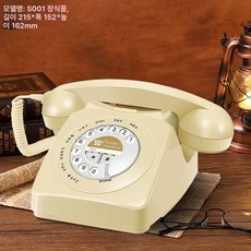 옛날전화기 빈티지 레트로 벽걸이 클래식 집 유선, 베이지옐로우, 기본 색상