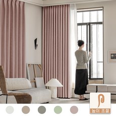 거실커튼 창문커텐 빈티지 암막커튼 2p(일반레일커튼)