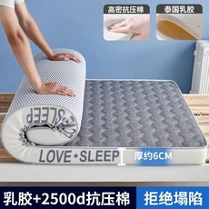 두꺼운 매트리스 다다미 토퍼, C. LOVE SP-격자 회 두께 약 6cm