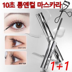 [빠른 출고] 마스카라 속눈썹영양제 볼퓸과 컬링을 동시 자연스러운 롱래쉬 강력한 고정격의 마스카라 픽서 2개 블랙, 블랙 × 2개