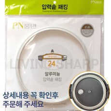 풍년 마레 경질 8인용 압력솥 MAPC-08 고무패킹 케이스포장, 1개, 마레경질 8인용 MAPC-08