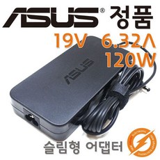 ASUS FX553V FX553VD 노트북 어댑터 충전기 840464, ASUS FX553V FX553VD 노트북 어댑터 충전