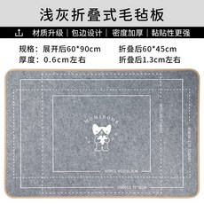 퍼즐받침대 직소퍼즐 1000피스 보드 테이블 퍼즐판, 1개, 03.라이트 그레이 펠트보드