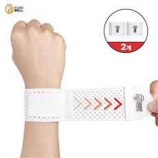 가드웰 편안한 초경량 손목보호대, 화이트, 2개