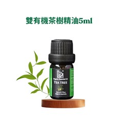 Bonnie House 植享家精油 ﹝小資屋﹞, 5ml, 1件