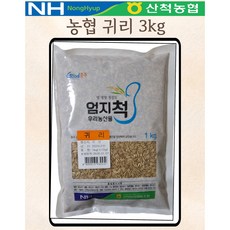 농협 귀리 국산, 3개, 1kg