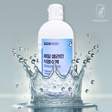 제일 셀라인 식염수 370ml 10개 생리 식염수 셀라인 소프트 드림 하드 렌즈용 헹굼 세척 가이아코리아