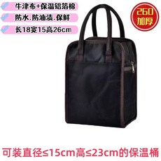 飯盒手提包保溫袋鋁箔加厚便當袋飯盒袋學生醫院帶飯包大號上班族, 1個, 260黑色中號