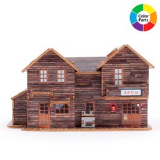 영공방 프라모델 미니 청계천 판잣집 no.1 YM930 bnc*78004SR