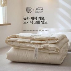 Liverry 호주양모이불 양모이불세트 양모 사계절용, 베이지화이트
