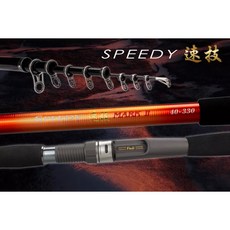 上興 PROTAKO 速技II 2代 40號 60號 11尺 小繼竿 海釣 池釣 海釣場, 40-330 40號11尺