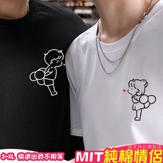 艾咪E鋪 法式浪漫氣球小情侶純棉T恤