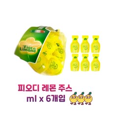 피오디 레몬즙 48ml (8mlx6개) 소분포장, 3개