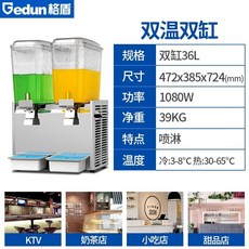 슬러시 기계 업소용 냉각기 음료수 빙수 스무디 제조기 살얼음 1구 2구, 이중 실린더 스프레이 - 이중 온도, 이중실린더스프레이이중온도