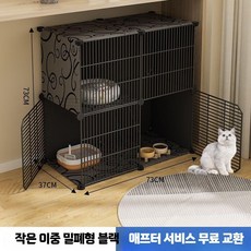 대형 토끼장 특대형 사육장 집 실내 철장 분뇨방지 토끼집 케이지, H. 바람막이 2열 2층 1열 검정, 1