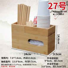 테이블 수저통 나무 일식집 종이컵 버전 4번 냅킨 4통 케이스, 1개, Y. 젓가락+종이컵+이쑤시개