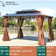 야외정자 조립식오두막 파고라 그늘막 테라스 조립식 커튼 야외 정자 옥상, 3x4m 쉬어 +벽면 포함