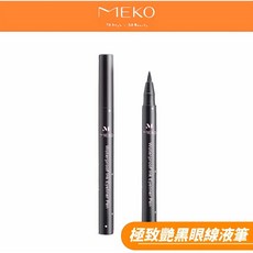 MEKO 絕世名伶極致艷黑眼線液筆 Y-100 防水抗暈染 細緻滑順 深邃顯色, 1個, Black