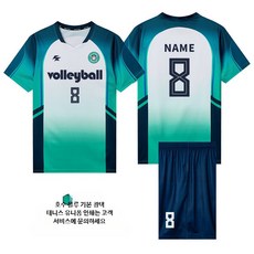 배구복 세트 남녀공용 체육대회 중고등학교 통기성 단체복 맞춤제작 팀복, 7916-호수 블루