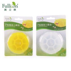 Fullicon護立康 7格隨身保健盒, 白色, 1個