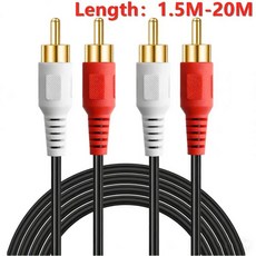 2RCA 남성 - 스테레오 오디오 서브우퍼 케이블 홈 시어터 HDTV 증폭기용 이중 차폐 코드, 06 15미터