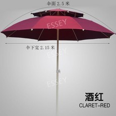 야외 모래 놀이장 소꿉놀이 대형 파라솔 바닷가, A. 2.5m 버건디 우산