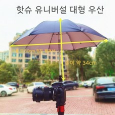 카메라 우산 방송용 거치대 고프로 모니터 핸드폰우산 조절가능 클램프, 01.대형 블랙(조절식), 1개