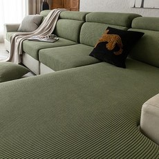 퍼펙트핏 와플 스판 분리형 쇼파커버 패드 천갈이, 1개, 그린