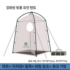 곤충 채집 그물텐트 램프 세트 제외 라이트 수집 전체 전기제품 텐트 뜰채, 1. 곤충 트랩 텐트 1세트(전기X)