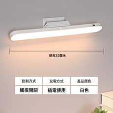 檯燈led酷斃燈學生學習檯燈護眼檯燈臥室檯燈鏡前燈創意夜燈, 酷斃燈插電款+觸摸+三色變光:白色