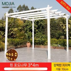 루프탑 시스템파고라 마당 폴딩형 포도걸이 포함 파고라, 5. 업그레이드3x4베이지그레이스탠드(10cm