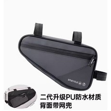 DTUCYCLE 自行車橫樑三角包 騎行防水收納工具掛包, 灰色, 1個