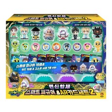 The Haunted House 辛比的怪怪屋 第5季智慧公仔&AR卡片組合 2彈 動畫公仔, 1組