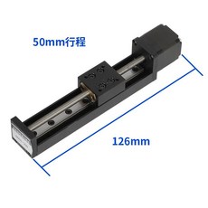 巨匠工廠 微型28精密直線步進電機導軌迷你小滑臺 T形絲桿 線軌 電動滑軌模組, 1個, T型絲桿6*2-50mm行程