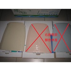 HCG 和成 阿爾卑斯系列 CF801N 原廠, 1個, CF801 牙色(粉牙色)