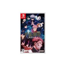 주술회전 전화쌍란 -스위치, 일반