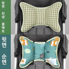 데이희 유모차목배게 신생아베개 유모차베개, 시잘 린넨 그린 사계절