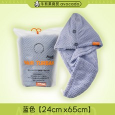 干发巾菠萝格双层加厚干发巾干发帽擦, 1個, 蓝色（箱规60）4589732982021:65*24